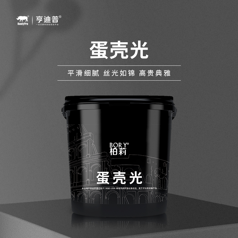 Imported eggshell light matte art paint Texture paint Shoot paint Wall paint European Art paint Diatom mud