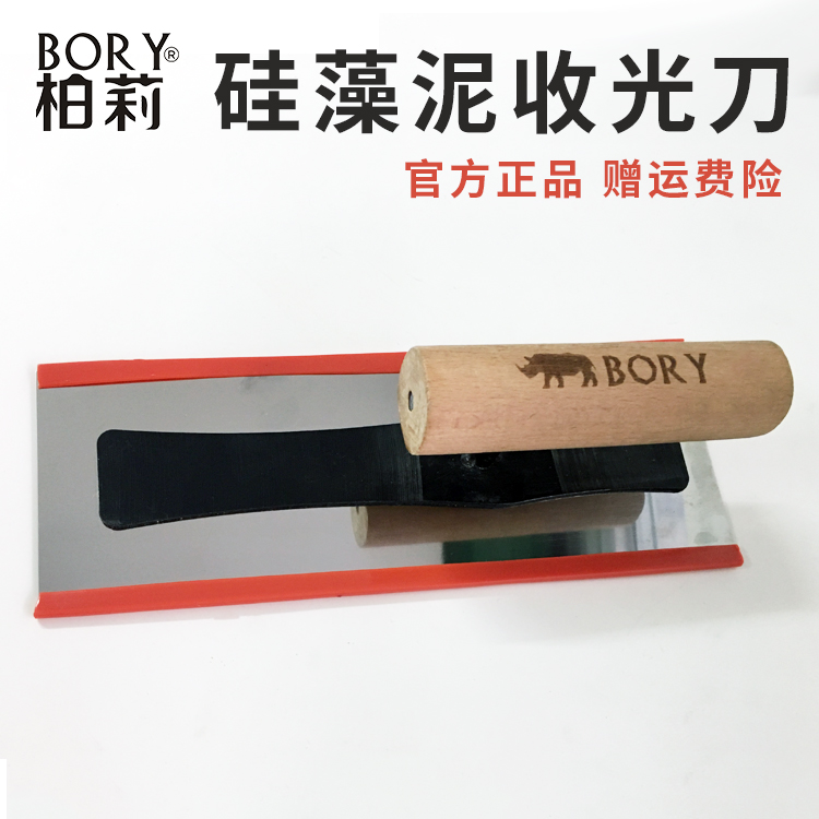 High toughness polishing knife diatom mud tool high elastic stainless steel trowel batch knife European art paint art paint