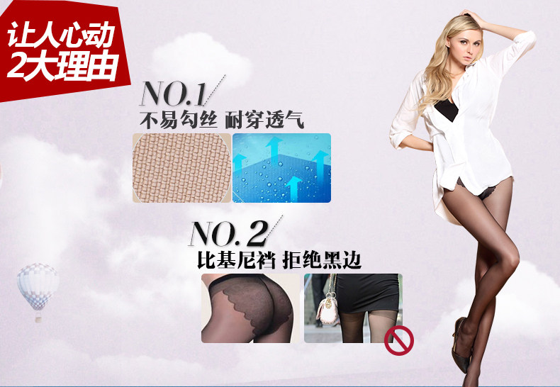 Chaussettes - collants 131012B12 - Ref 758229 Image 7