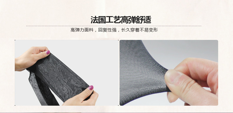 Chaussettes - collants 131012B12 - Ref 758229 Image 13