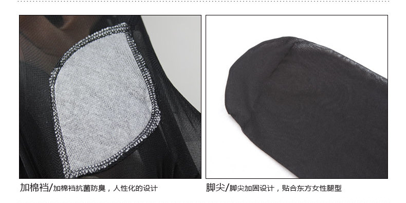 Chaussettes - collants 131012B02 - Ref 756944 Image 22