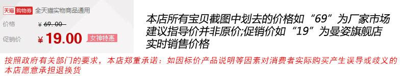 Chaussettes - collants 131012B12 - Ref 758229 Image 31