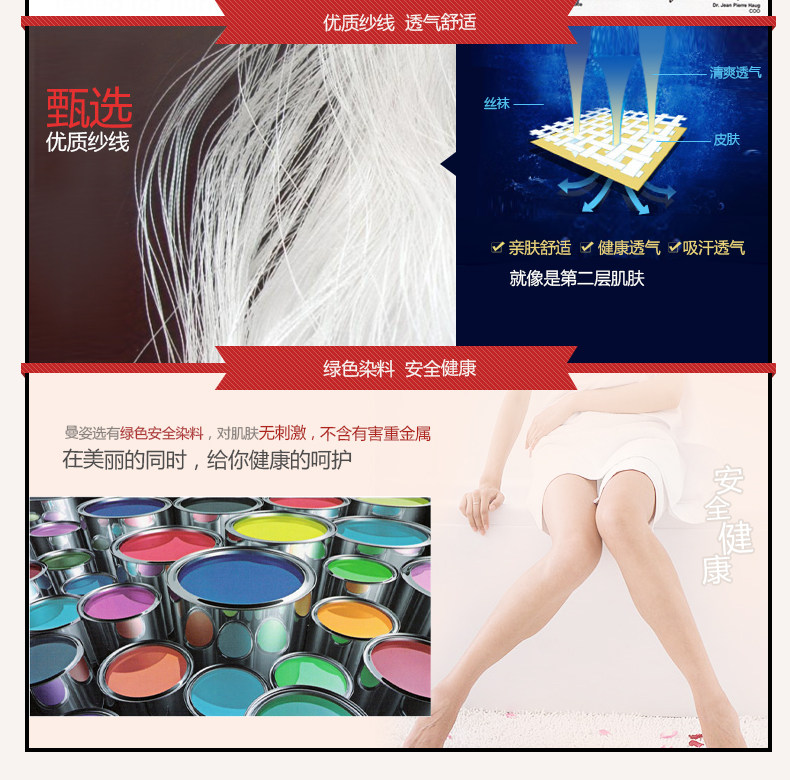 Chaussettes - collants 131012B02 - Ref 756944 Image 12