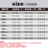 Заправочная станция Работая одежда Антистатическая весенняя и осенняя одежда Зимние хлопковые палаты