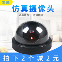 Simulated monitor fake camera monitor simulated probe to scare thieves dome camera with light no need to punch holes