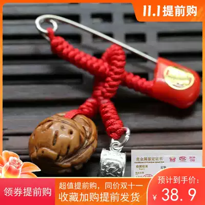 Pure handmade natural peach kernel old to hairy peach kernel basket foot silver safe thimble hoop baby child safety pin pendant