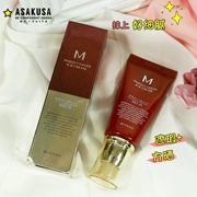 Mystery still bb cream MISSHA / Myst still big red cream BB cream nude cover cover dưỡng ẩm cách ly 50ml