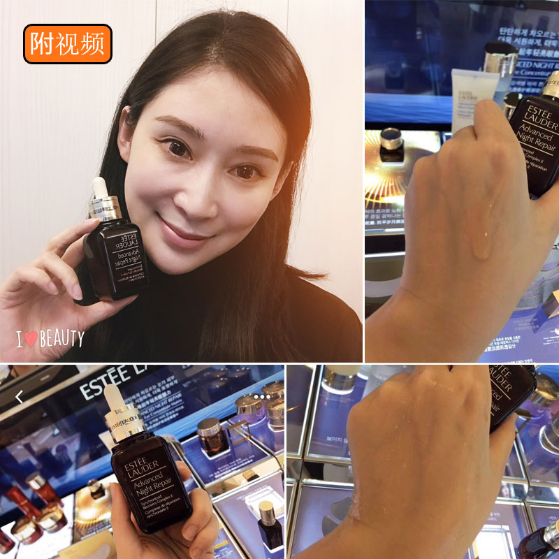 Estee Lauder/雅诗兰黛 修护肌透特润精华露/第六代ANR小棕瓶50ml