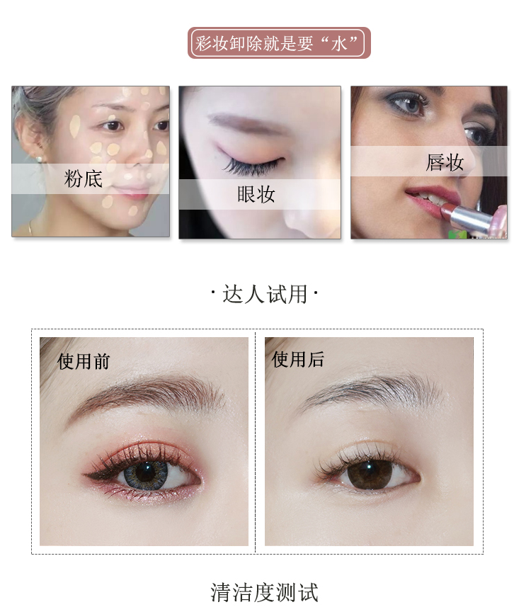 Sản phẩm tẩy trang unny khoáng chất tẩy trang mắt và môi nhẹ nhàng làm sạch da mặt không kích thích nữ sinh 500ml tẩy trang garnier cho da dầu mụn