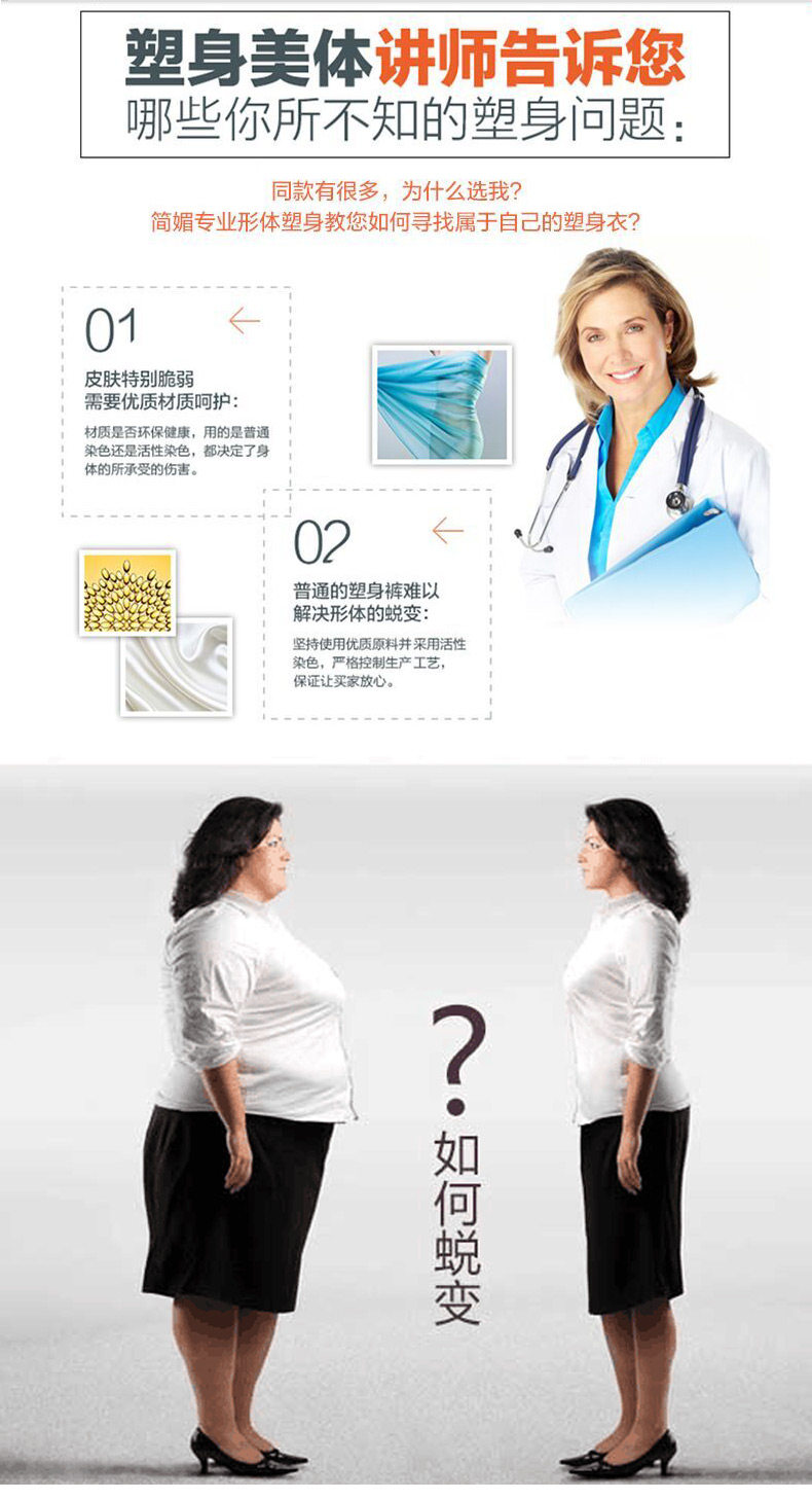 Body sexy - Ref 668132 Image 12