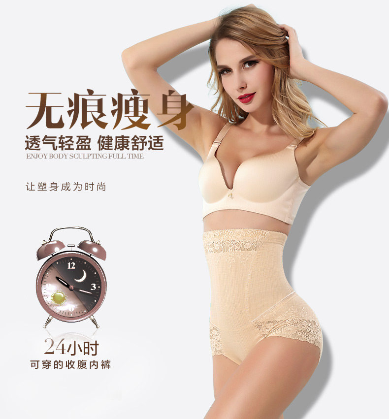 Body sexy - Ref 668132 Image 8