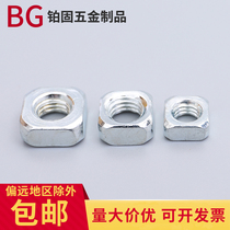 M3 M4 M5 M6 M8 Square female square nut Square thin nut Nut Four corner nut Spot