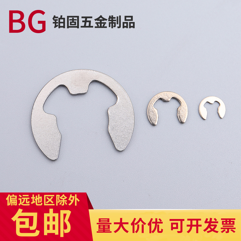 304 stainless steel open C type buckle E type clasp clasp M1 2 5 5 5 5 5 4 5 68101215