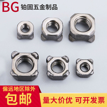  Square welding nut Square welding nut Square spot welding nut M4 M5 M6 M8 M10 M12