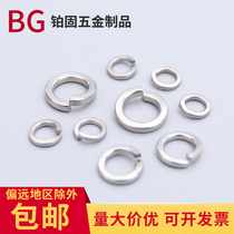  Stainless steel 304 elastic pad M2M5M6M8M10M12 Heavy-duty elastic gasket spring ring thickened Huashi meson GB93
