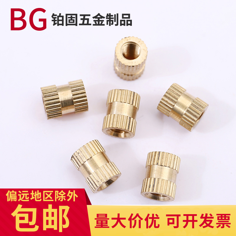 Copper M2M2 5M4M6M8M10 through - hole copper inlaid insert Injection Copper - nut Copper pre - buried parts