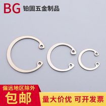  GB893 304 stainless steel retainer retainer ring C-type bearing hole buckle inner snap hole with elastic retaining ring Φ8-Φ90