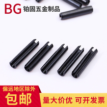 GB879 elastic sales of cylindrical pin positioning pin hollow M2M3M4M5M6M8M10M12