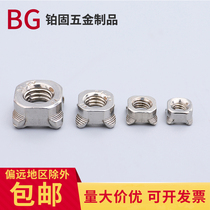 304 stainless steel square welding nut oven accessories 201 spot welding nut B type four claw nut M5M6M8