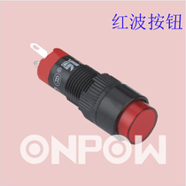 ONPOW China Hongbo 10mmLED round indication signal lamp 12v 24v220v highlight LAS3Y-D