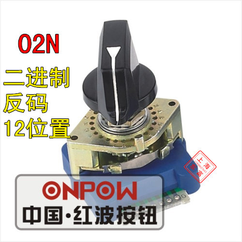 ONPOW red wave button digital coding band switch 12 position binary counter code DCRS-02N