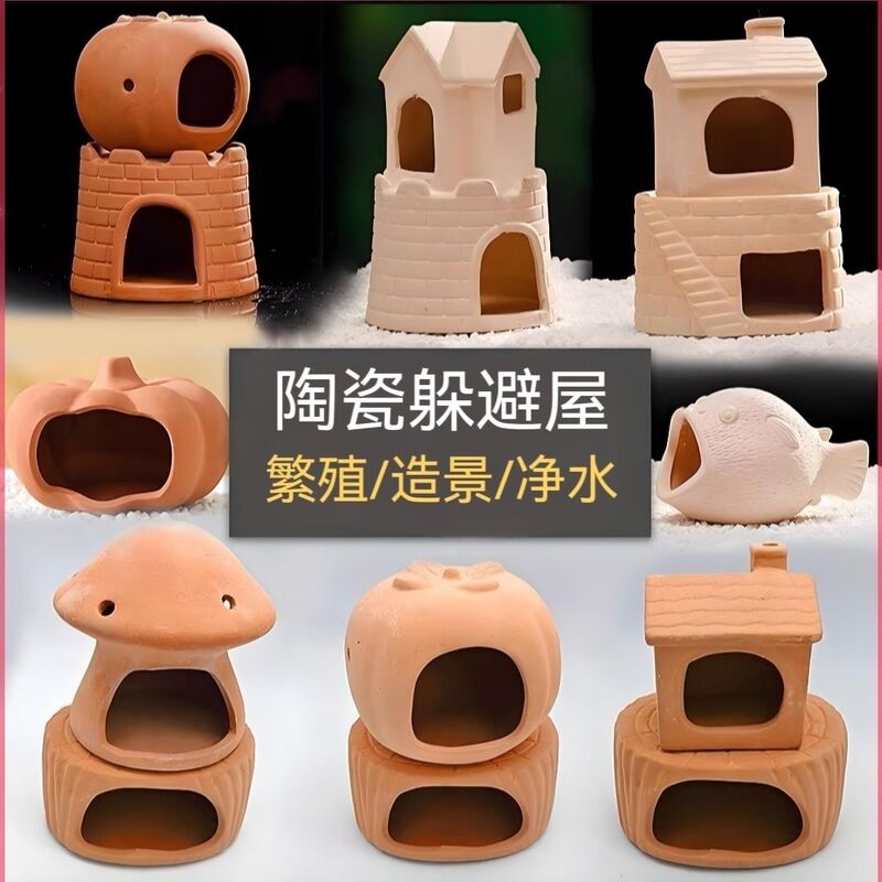Mini Parrot Fish House Ceramic Breeding House Fish Tank Landscaping Decoration Small Tropical Fish Shelter Fish Tank Ornaments