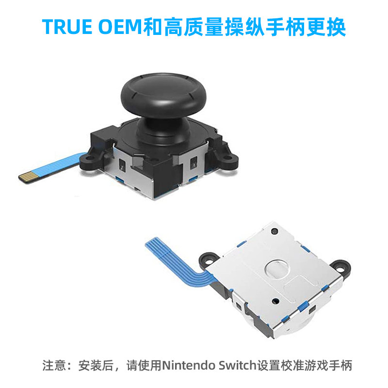 上海Switch Lite手柄进水不开机？邮寄维修靠谱吗？2026年最全解决方案