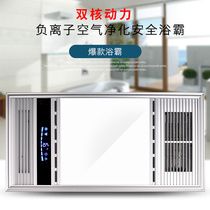 Bath overwind integrated ceiling Five-in-one led lamp bathroom exhaust fan lighting integrated toilet warming blower