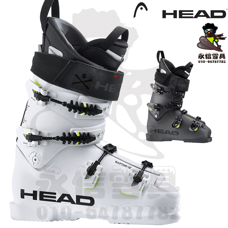 Yongxin Ski Equipment 22 HYDE HEAD RAPTOR 140RS World Cup Competition Ski Shoes