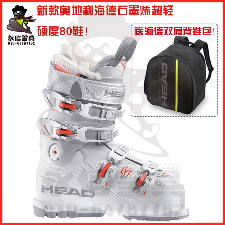 23 Hyde HEAD NEXO80W graphene ultra-light women's comfortable ski board double board shoes