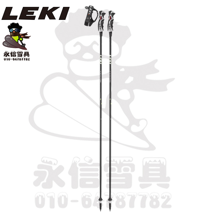 Yongxin Snow with German LEKI ski scepter Carbon 11 S Carbon fiber ski scepter