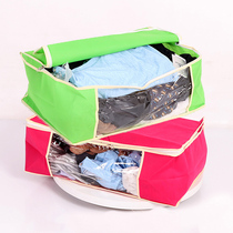 Non-woven storage organizer bag breathable moisture-proof household clothing collection quilt storage bag dormitory scattered object bag