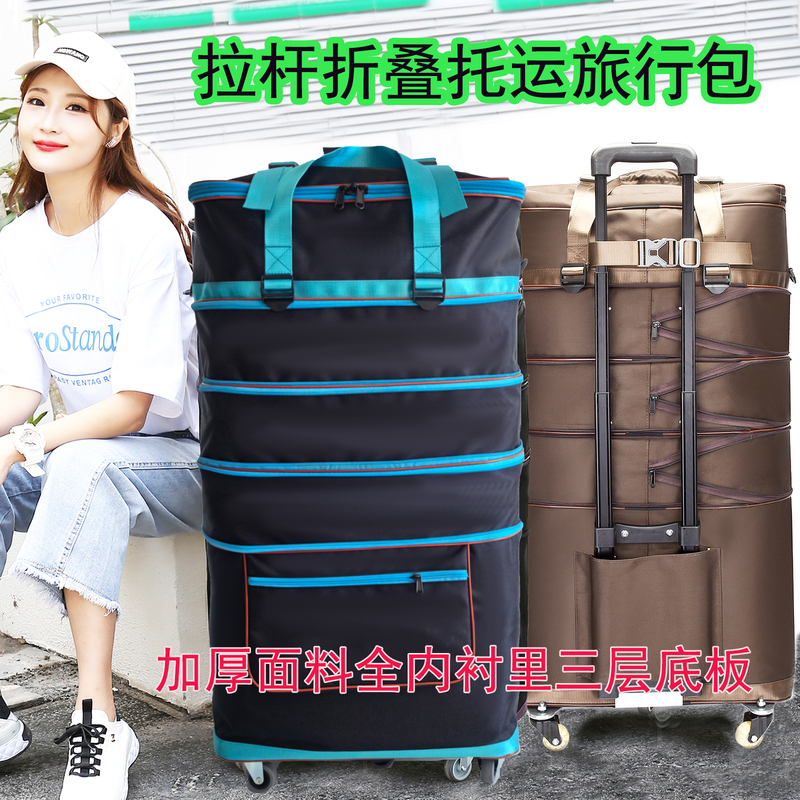 Large Capacity Trolley Suitcase, Thickened Waterproof Travel Luggage Bag for Air Transport, Suitable for Moving Abroad and School, with Universal Wheels
