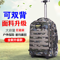 Camouflage backpack three-level bag Jedi survival chicken mountaineering bag travel dual-use box middle school student pull rod bag