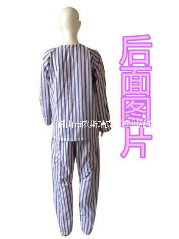 Uniforme infirmière - Ref 1857054 Image 8
