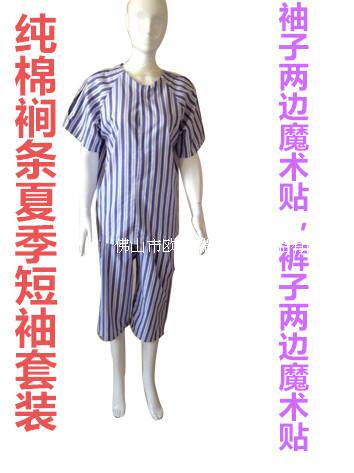 Uniforme infirmière - Ref 1857054 Image 11