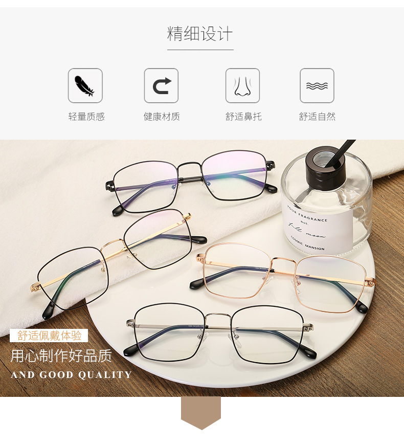 Kính cận thị nam thủy triều bảo vệ bức xạ điện thoại di động máy tính phẳng gương chống xanh mắt với kính vuông độ khung nữ gọng kính cận nữ