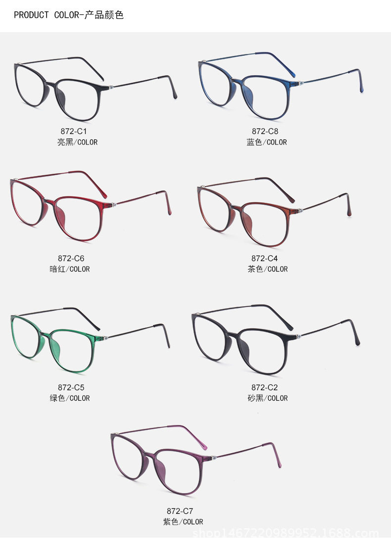 Montures de lunettes en Tole - Ref 3138928 Image 21