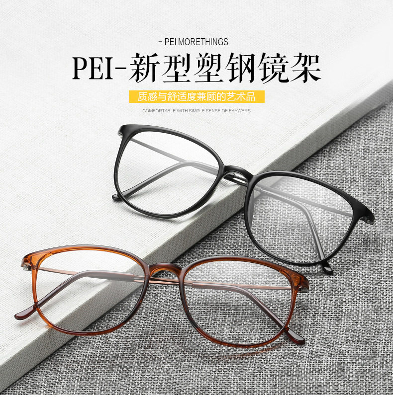 Montures de lunettes en Tole - Ref 3138928 Image 16