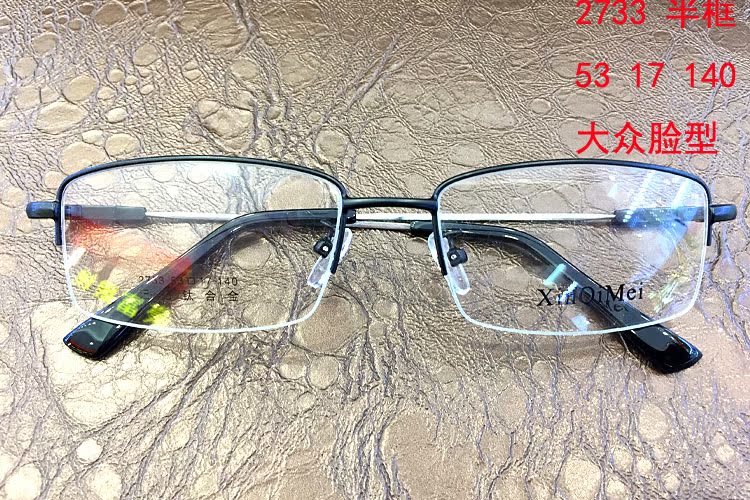 Montures de lunettes QIAOQIAONIAO en Metal memoire - Ref 3141387 Image 27