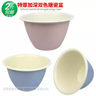 Special thick two-color deepened enamel pot enamel seasoning basin enamel small basin deepened bucket Basin deep seasoning Bowl