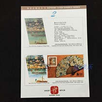 Hong Kong 1994 Commonwealth Postal Conference Definitive Stamp Sheetlet First Day Cover with Collection Certificate