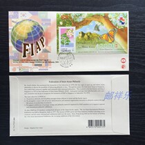 Hong Kong 2001 Asian Philatelic Federation Day First Day Cover Issued by Hong Kong Postal Society