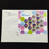 Hong Kong 2007 Civic Education Stamps Small Pane First Day Cover