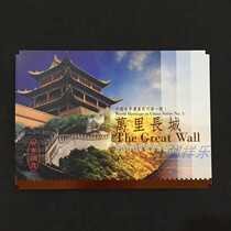 2012 World Heritage Series No. 1 Great Wall Sample Stamp Miniature Sheet Pack Great Wall Sample Sheet