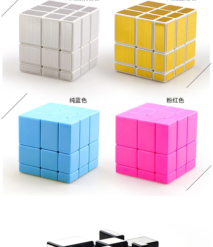 Gương bàn tay thánh Rubik khối vàng và bạc chải chuốt Người ngoài hành tinh bậc ba Rubik khối không đều học sinh mới bắt đầu giải nén đồ chơi - Đồ chơi IQ