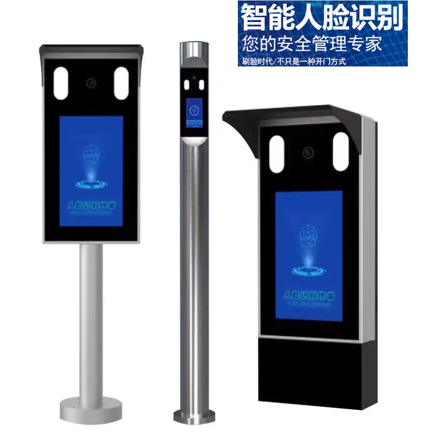 Dynamic Face Recognition Access Control System Pedestrian Fence Machine Community Advertising Door HD Face Recognition All
