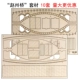 Zhazhou Bridge 10 комплектов больших количеств более благоприятны
