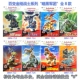 Темный воин полный набор из 8 коробок