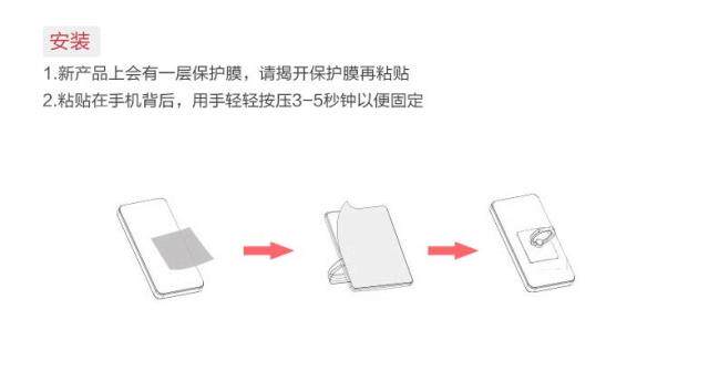 Support téléphone mobile - Ref 1355989 Image 6